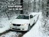 ����-����� Lexus: ����� �������